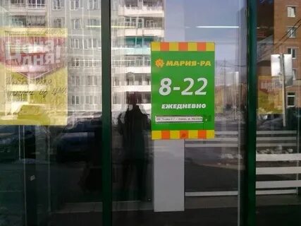 Фотографии до скольки работает