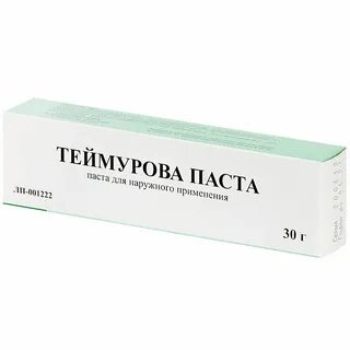 Теймурова паста инструкция по применению отзывы