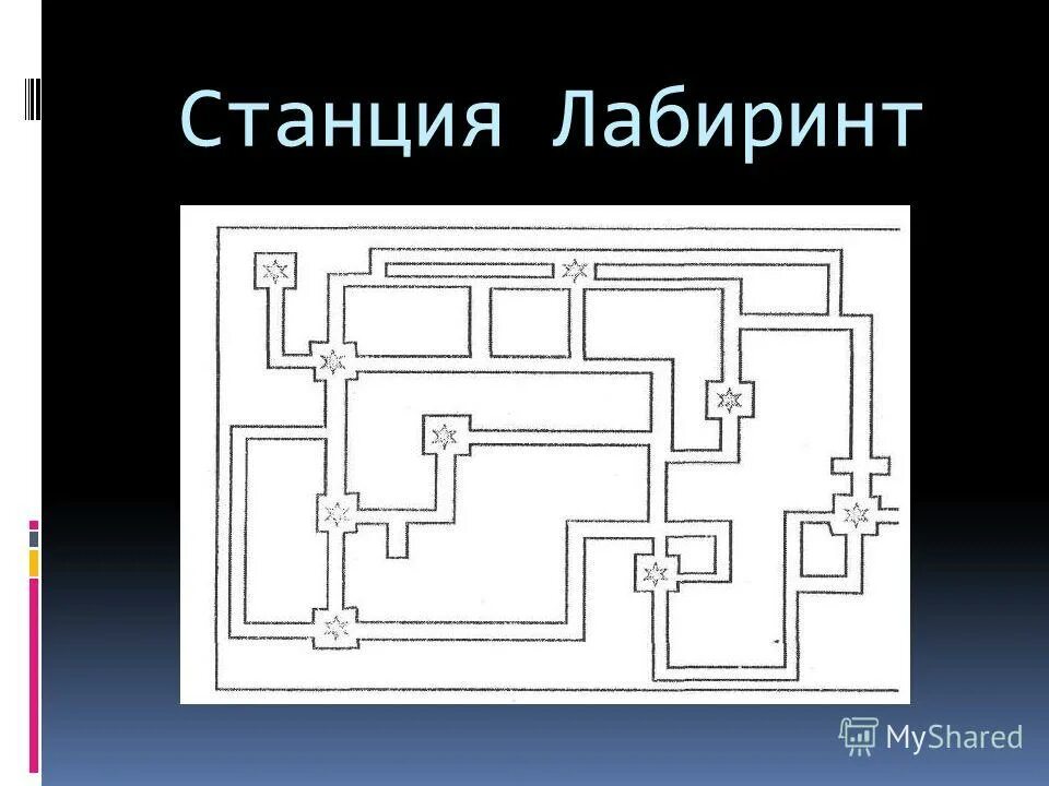 Трубчатый лабиринт. Техник лабиринт. Алгоритм прохождения лабиринта люка тремо. Мандала лабиринт. Каменный лабиринт.