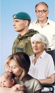 Пенсии семьям