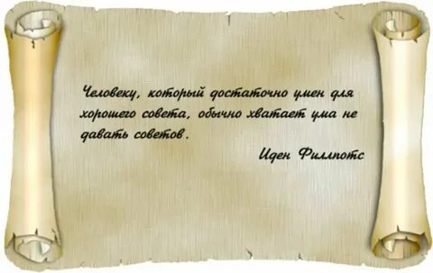 Можеш дати