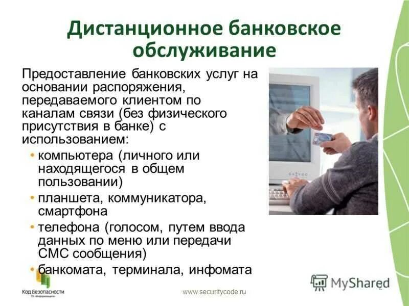В использовании и обслуживании
