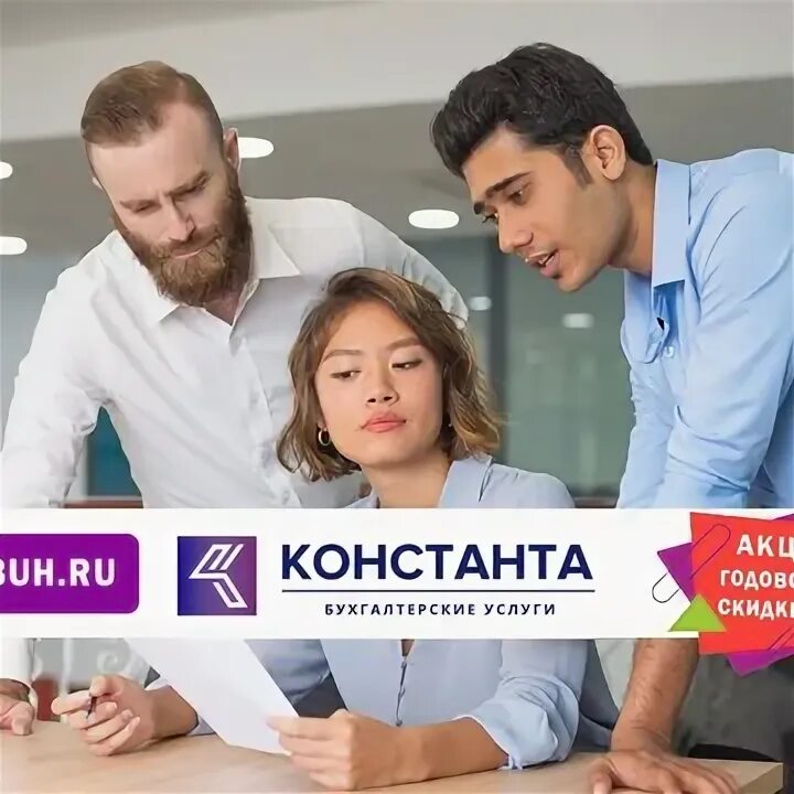 000 константа. Компания константа. Константа 0. Ооо константа печать. Ооо константа м что это.
