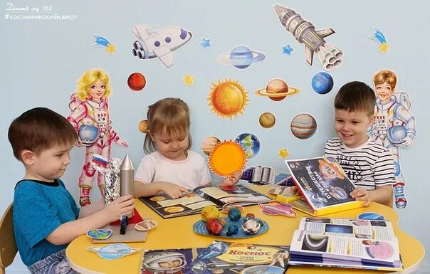 Дети увлечены космосом. Ребёнок который увлекаеться космосом. Что подарить ребенку увлекающегося космосом. Увлеките ребенка астрономией.