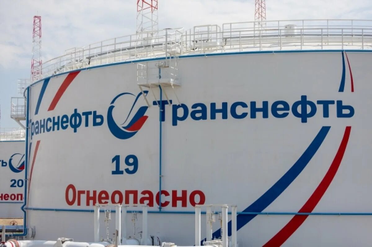 Транснефть нурлино. Чертеж резервуара рвсп 10000. рвс 20000 транснефть. рвспк-50000. резервуар рвспк 50000.