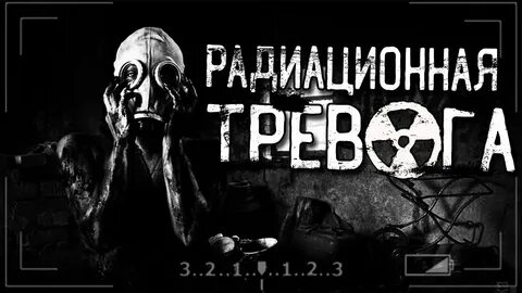 Ворлд бегемот страшные истории