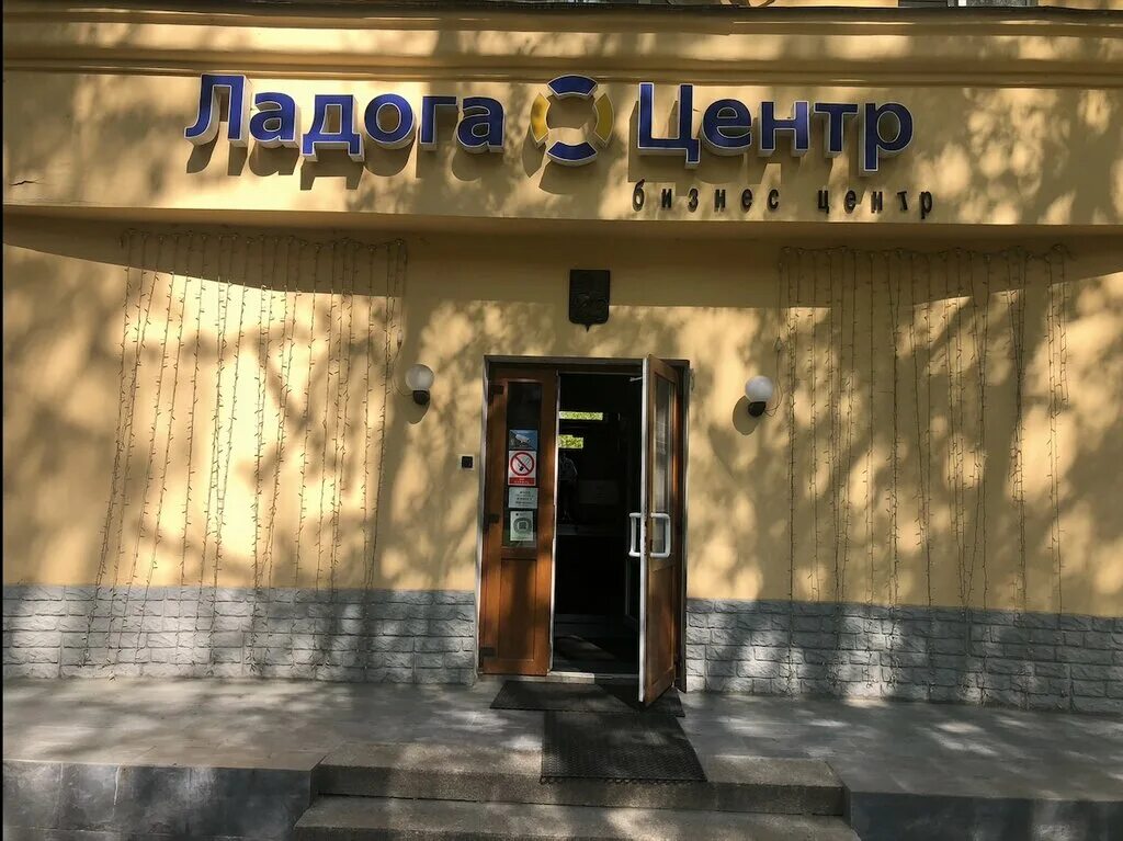 Улица стахановцев 14к1 санкт-петербург. Стахановцев, 14к1. Санкт-петербург, улица стахановцев, 14. Стахановцев 14 к 1. Санкт-петербург стахановцев 14.