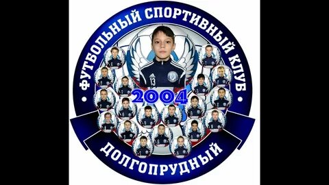 Сайт фк долгопрудный