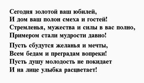 Смешные стихи насте