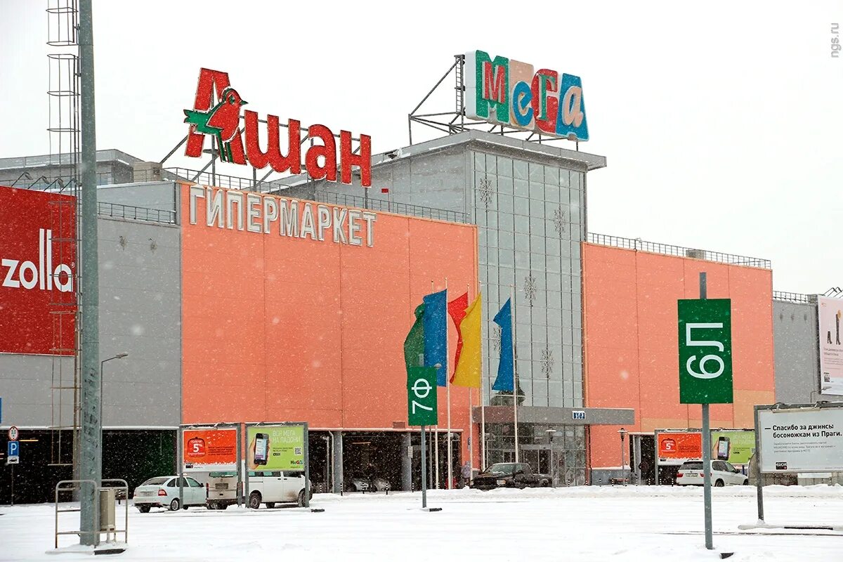 торговые центры города саратова ашан. есть ли город ашан. ашан, владимир, тракторная улица. трц ривьера ашан сити. ашан.