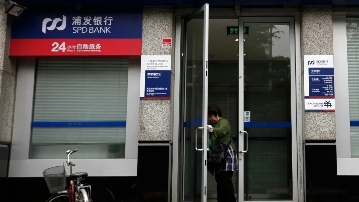 Vtb shanghai swift. Shanghai pudong development bank. ebank china. shanghai pudong development bank letter. shenzhen longhua branch of pudong development bank co., ltd..