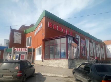 Юрга центр