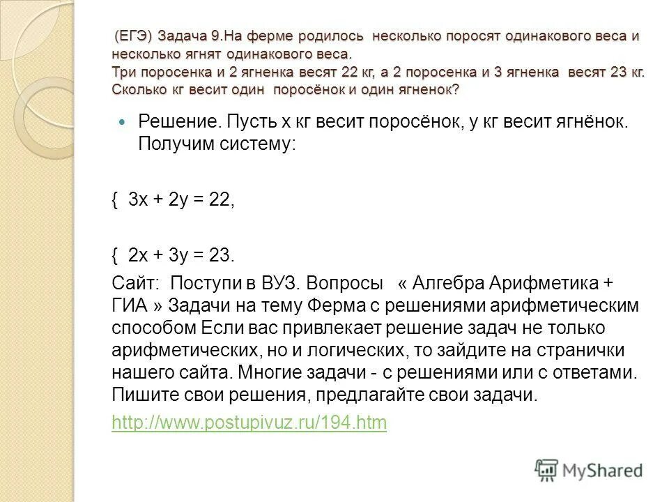 Имеется много одинаковых