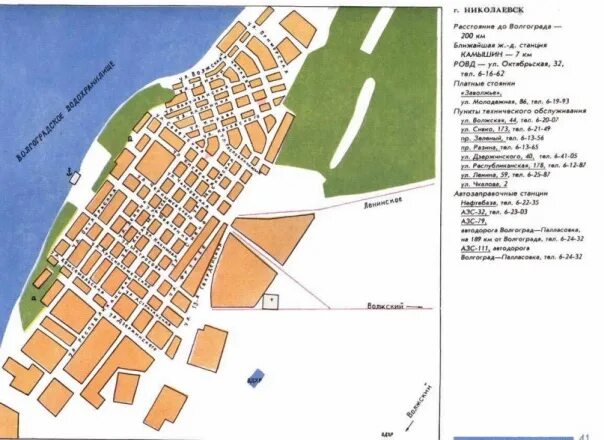 Николаевск Волгоградская область карта. Карта Николаевска Волгоградской. Карта города Николаевска Волгоградской области. Карта Николаевска Волгоградской области с улицами. Николаевск волгоградская область номера телефонов
