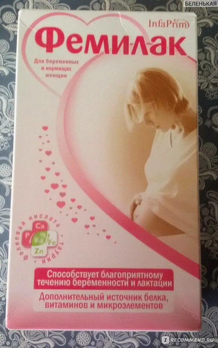 Улучшение грудного молока. Методы повышения лактации. смесь для лактации грудного. как повысить лактацию. молоко для мамы для лактации.