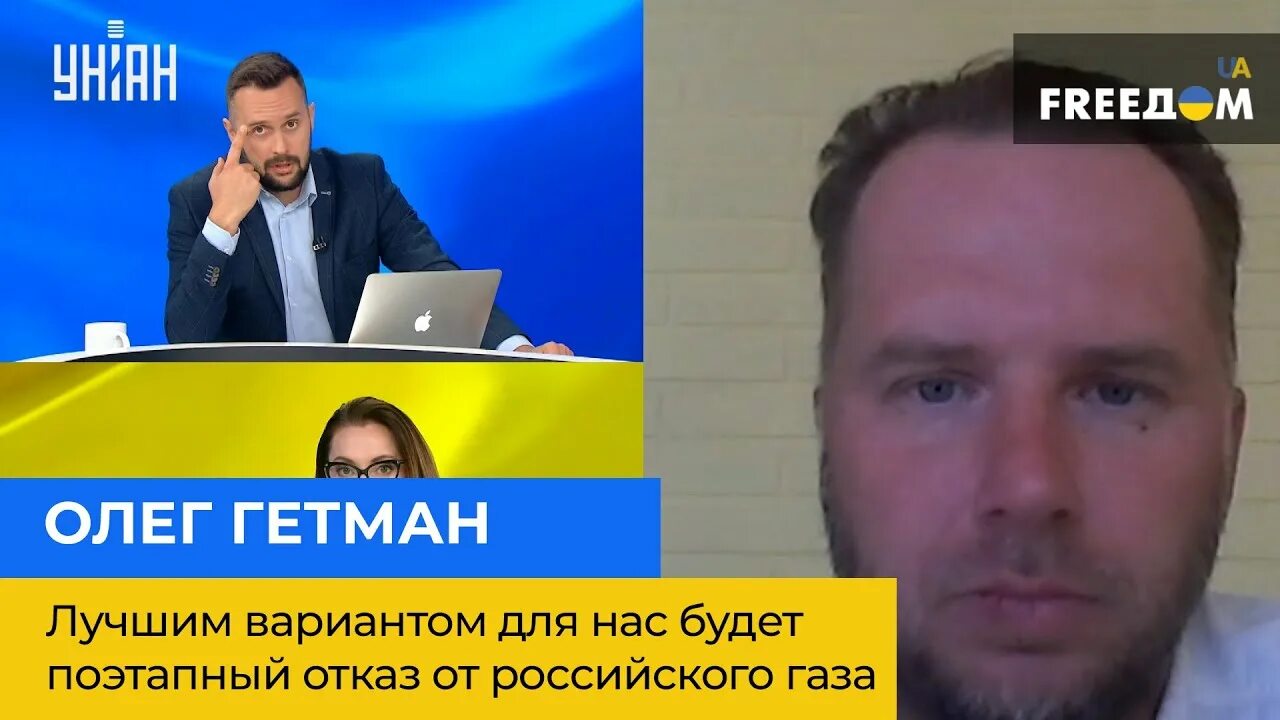 Ютубе новости украины фридом. Канал Фридом Украина. Фридом Украина прямой эфир. Ведущий Фридом Украина.