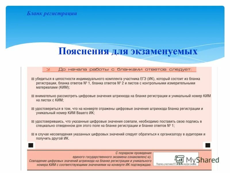 проект кадры для цифровой экономики. этапы развития цифровой экономики. цель национальной программы «цифровая экономика рф». указ президента о стратегии развития информационного общества 2017-2030. указ о цифровизации.