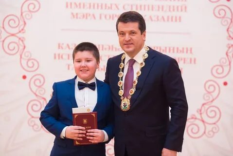 Инсаф