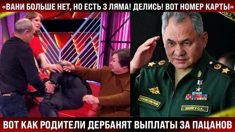 Ване будет больше чем в