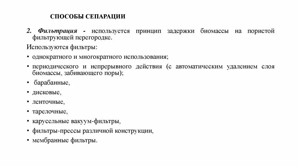 Признаки сепарации. Методы сепарации от родителей. стадии сепарации в психологии. этапы сепарации. сепарация признаки.