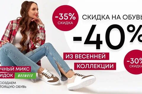 Распродажи рязань