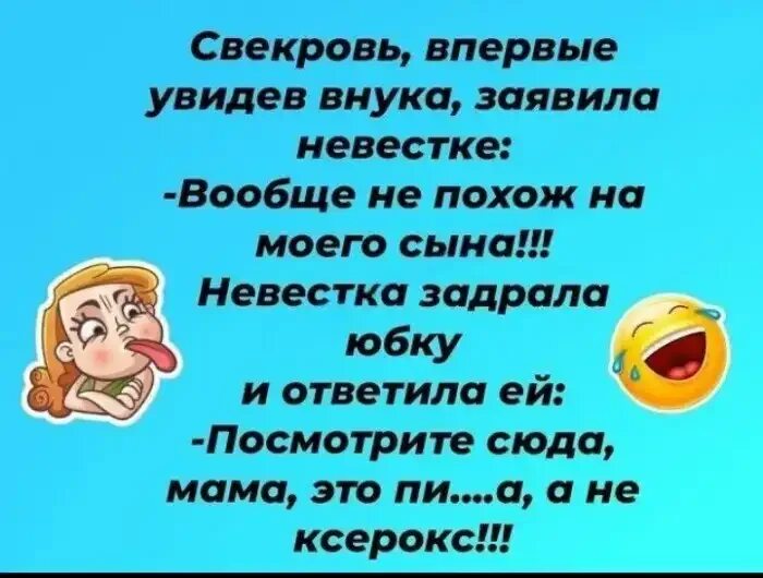 Не хочу видеть внука. Бабушка и внучка. Бабушка и внук. Не хочу видеть внука. Бабушка и внук.
