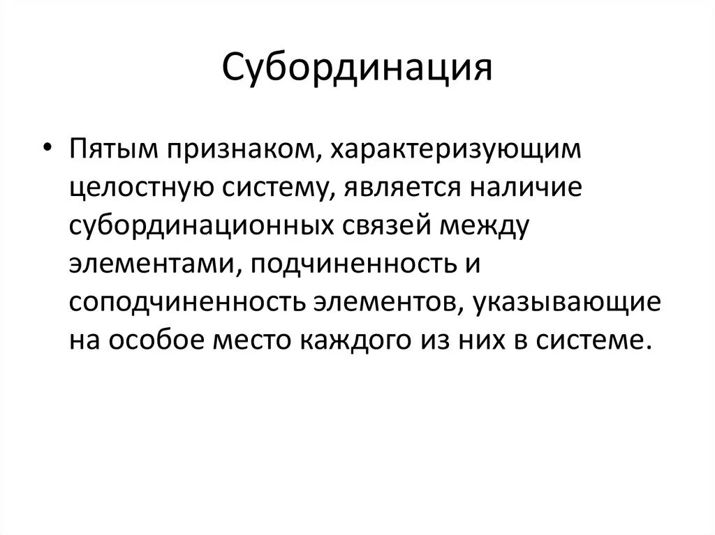Что такое межа между. Что такое межа между