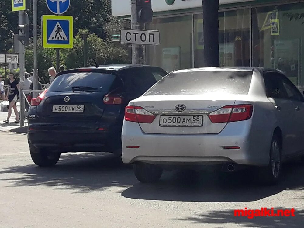 Номер 500 это. Номер 500 это. Номер 500 это. Госномер 500. Гос номера красноярского края.