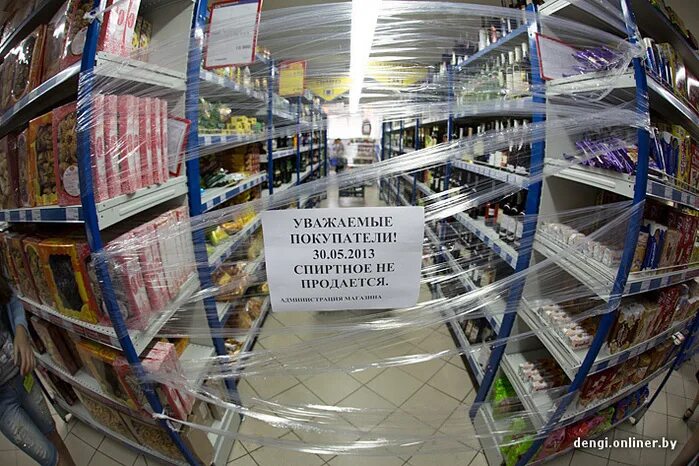 со скольки лет продают энергетик. со скольки лет продают телефоны. со скольки лет можно оформить сим карту. со скольки лет можно энергетики. 1 января продают алкоголь.