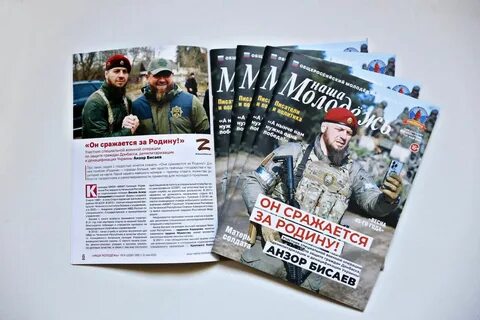 Киркоров доброволец в ахмат