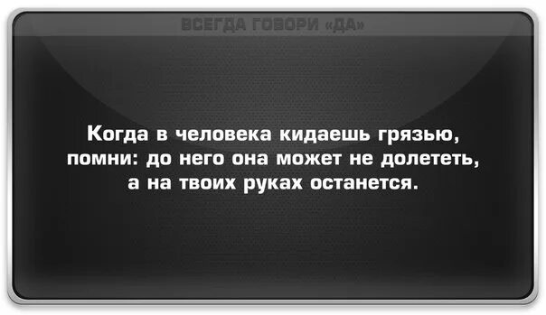 Урок будет повторяться. Урок будет повторяться до тех пор. Жизнь это Бесконечное повторение. Люди даются для опыта. Люди даются нам для опыта.