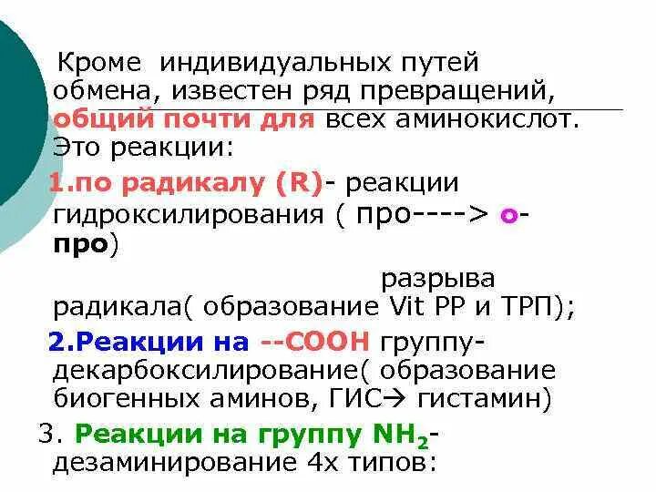 Ряд превращений
