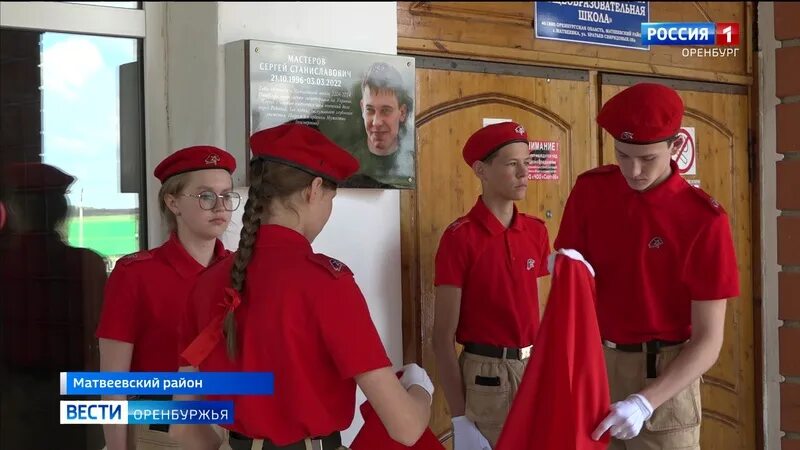 Погода матвеевка оренбургская область на 14. Погода матвеевка оренбургская область на 14. Погода матвеевка оренбургская область на 14. Погода матвеевка оренбургская область на 14. Село матвеевка оренбургская область.