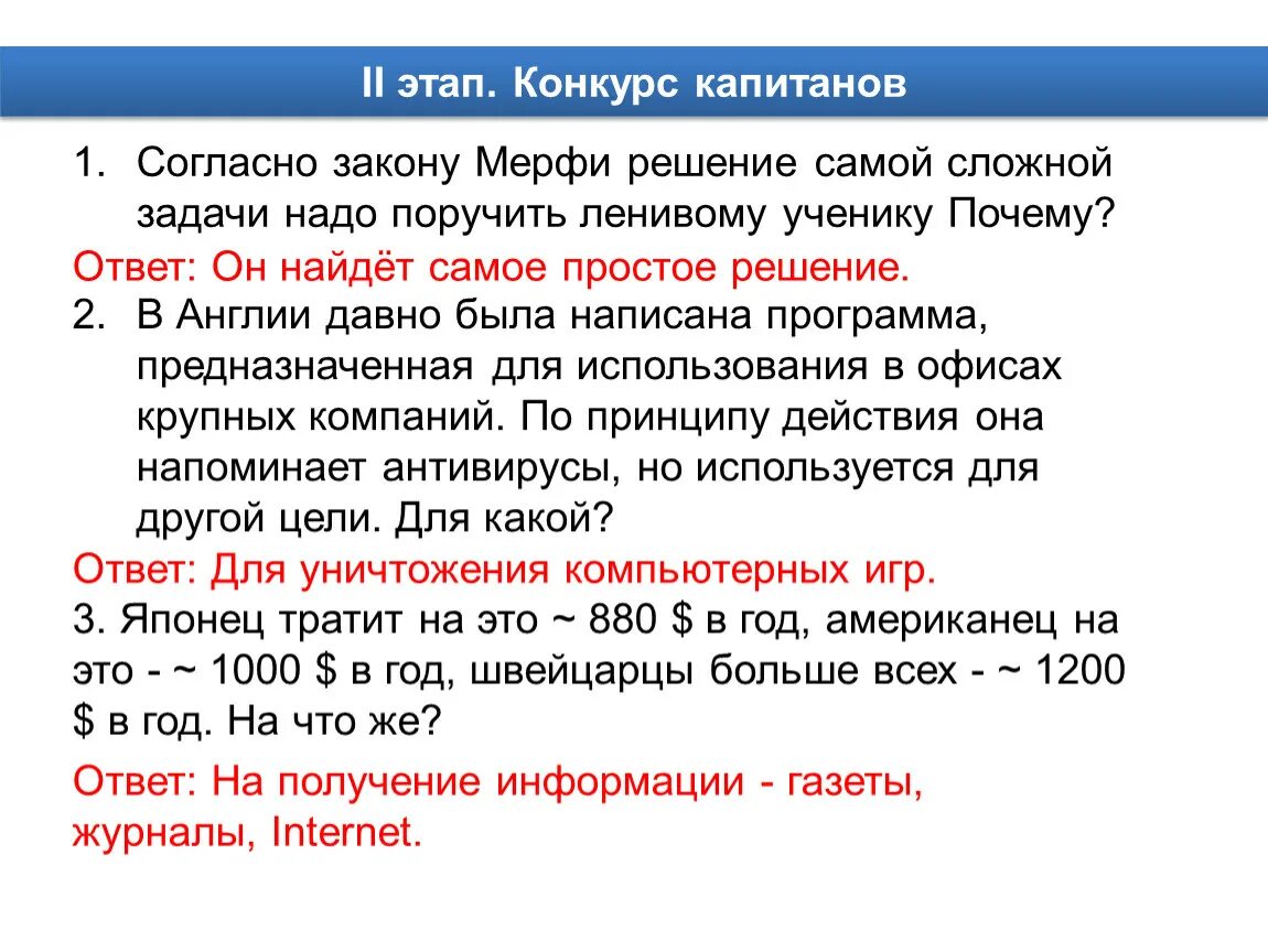 Законы в физике. Основные законы химии кратко. Физический закон ома. Кто открыл ток. Самые сложные законы.