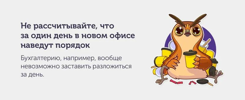 Первая и вторая половина дня. Как понять первая половина дня. Вакансии второй половины дня. Режимные моменты в детском саду. Расписание непосредственно образовательной деятельности.