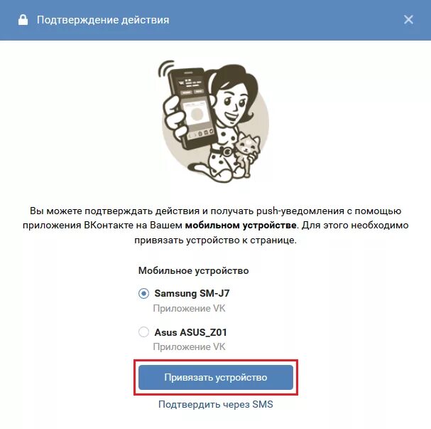 Как установить двойную аутентификацию. Как установить двойную аутентификацию