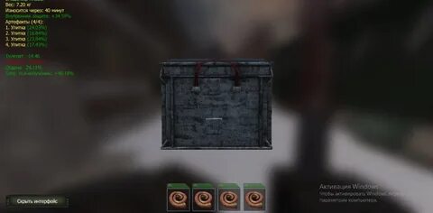 Пси 3 сталкрафт