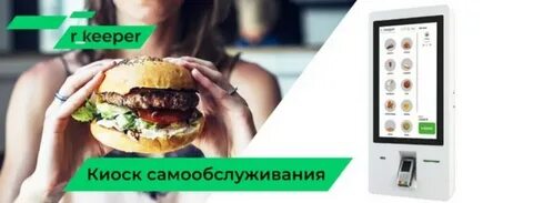 Еда оплата частями