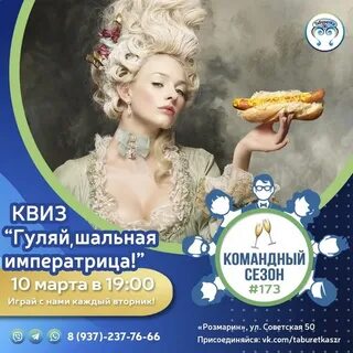 Аллегрова песни гуляй шальная императрица