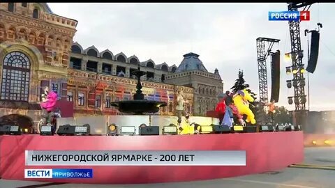 Ярмарка нижний новгород 2024 год