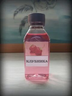 Духи запах земляники