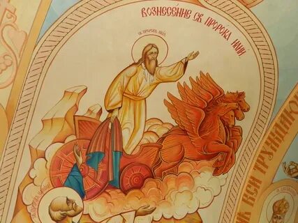 Служба пророку