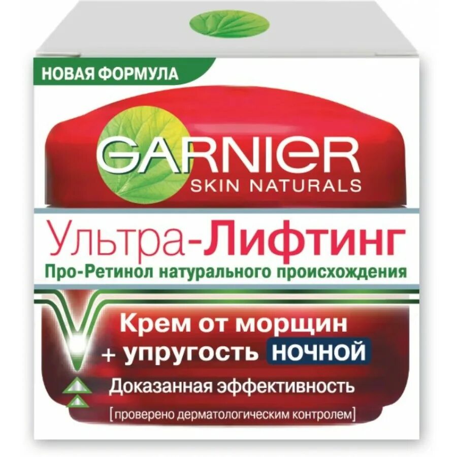 Крем для лица гарньер ультра лифтинг. Garnier крем для лица 60+. Garnier ночной крем. Garnier крем для лица 40+. Эффективный крем от морщин 50