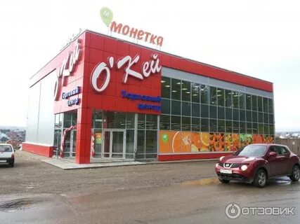 Тц окей