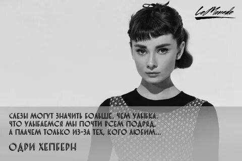 Что значит многие женщины