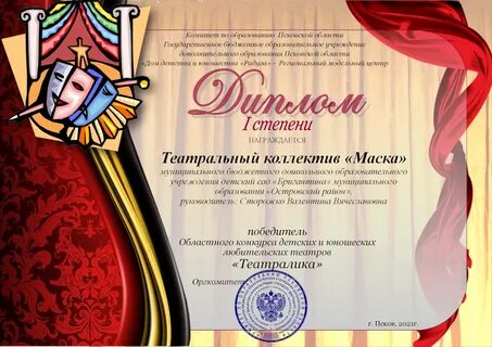 В театральном кружке проходит конкурс художественное слово