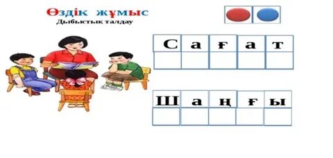 Порно автоматтары