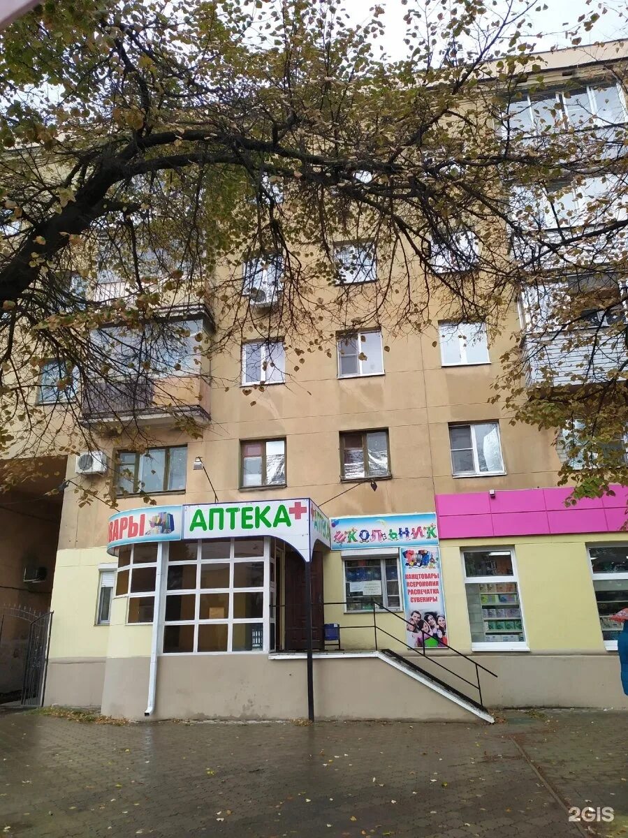 проспект октября 92/2. аптека эконом наставников. московский проспект 119 воронеж. 20 лет октября 101 воронеж. 20 лет октября 61 воронеж аптека.