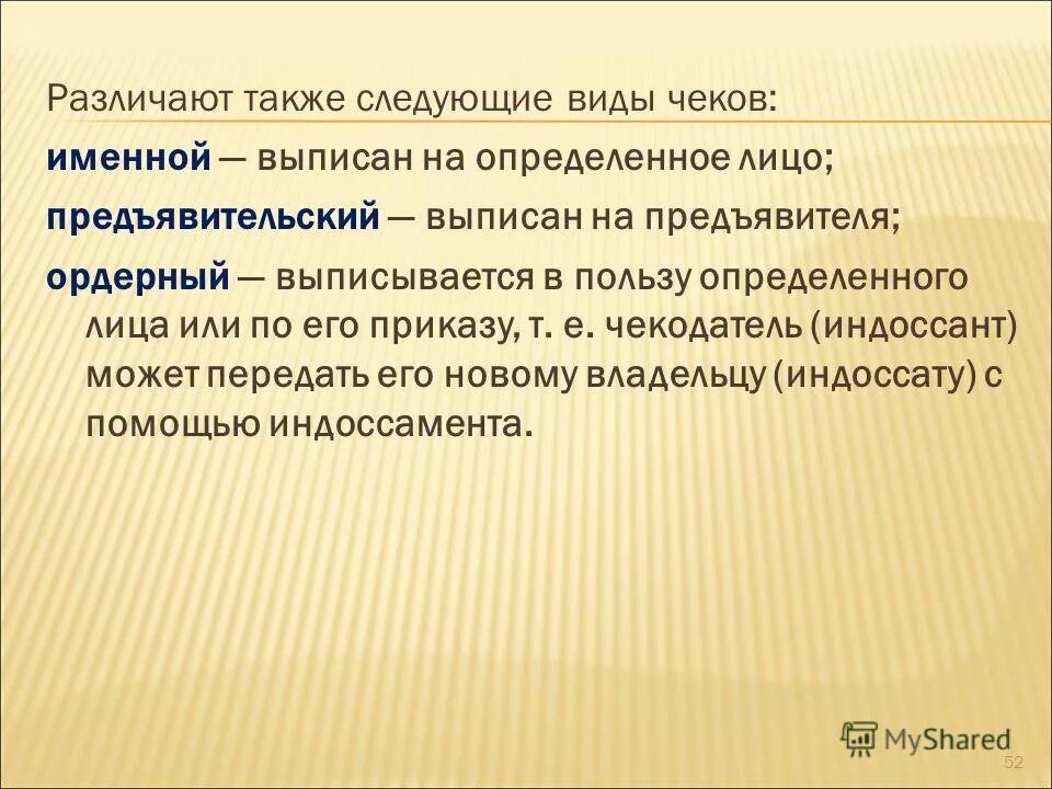 Также различают. Также различают. Химический состав фарфора. Скрытая прибыль. Твердый фарфор состав.