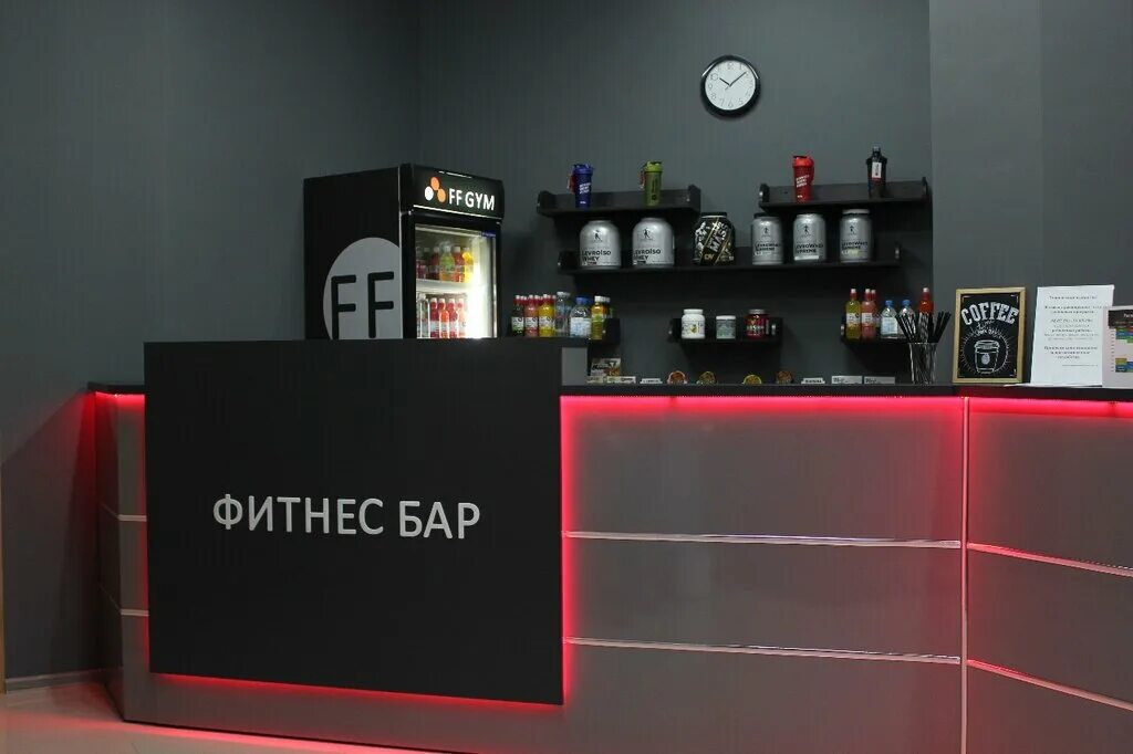 Фитнес бар. Фитнес бар в фитнес клубе. Спортивное питание. Бар спортивного питания. Фитнес бар спортивное питание.